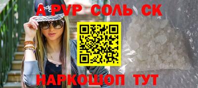 COCAINE Кандалакша