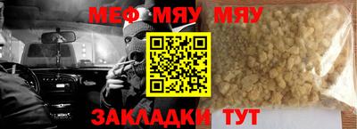 спайс Бийск