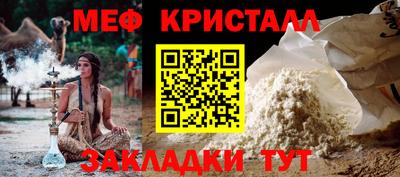 прущая мука Камышлов