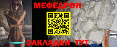 прущие крисы Беслан