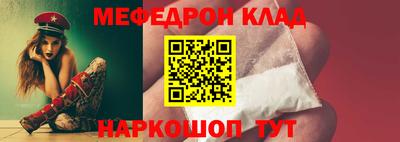 MESCALINE Берёзовский