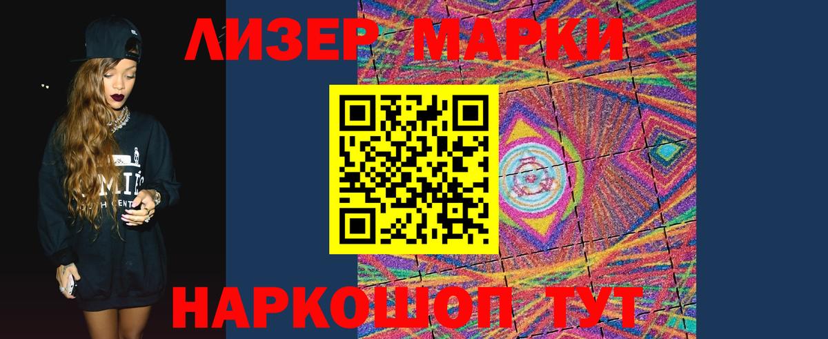 Лсд 25 экстази ecstasy  Лсд 25 экстази  Новоалтайск  LSD-25 экстази кислота 