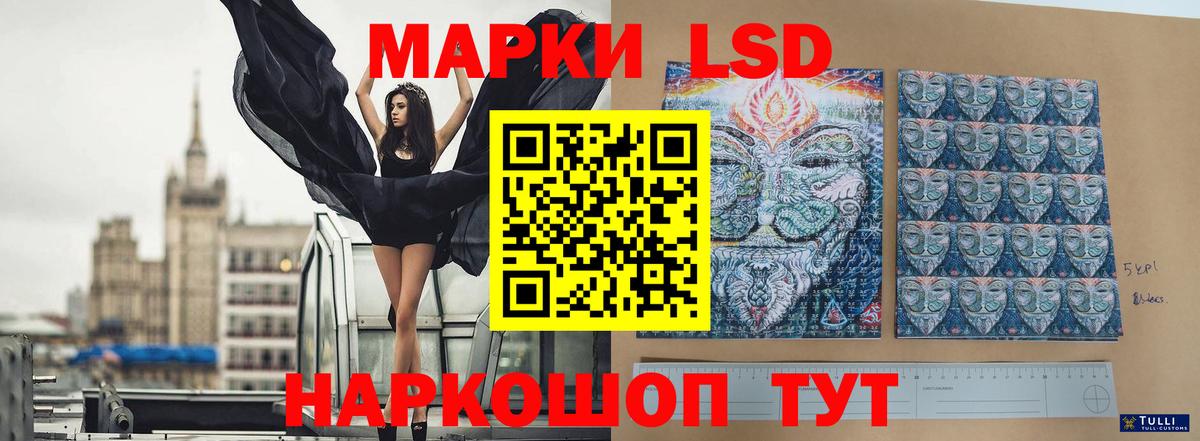Конопля Новоалтайск