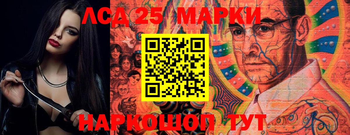 Новоалтайск  ЛСД экстази ecstasy  Вход с VPN  LSD-25 экстази ecstasy 