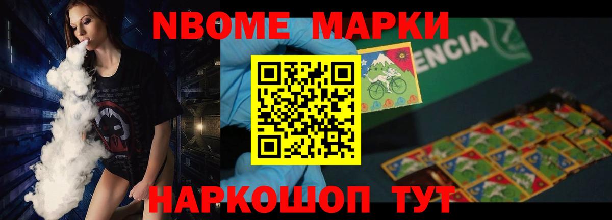 Лсд 25 экстази кислота Новоалтайск