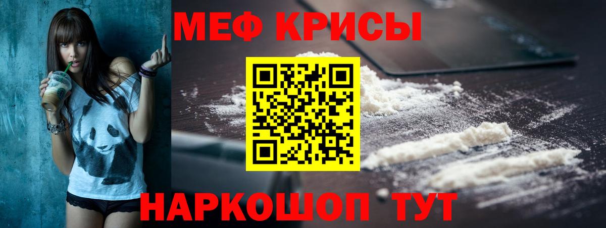 Мефедрон VHQ  Новоалтайск 