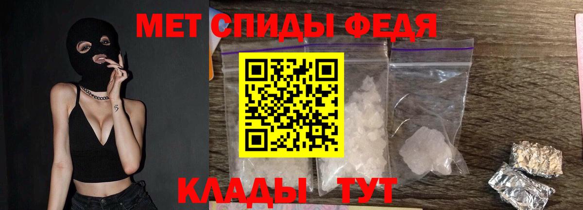 МЕТАМФЕТАМИН винт  МЕТАМФЕТАМИН винт  Новоалтайск  Вход с VPN 