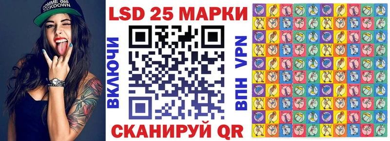 Марки 25I-NBOMe 1,5мг  продажа наркотиков  Новоалтайск 