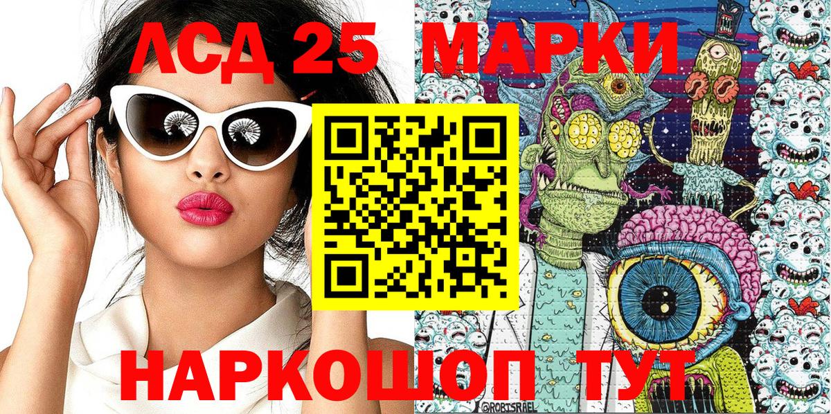 Марихуана Новоалтайск