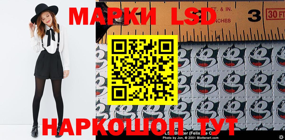 Марки NBOMe 1,8мг  Марки NBOMe 1,8мг  Марки NBOMe  Вход с VPN  Новоалтайск 