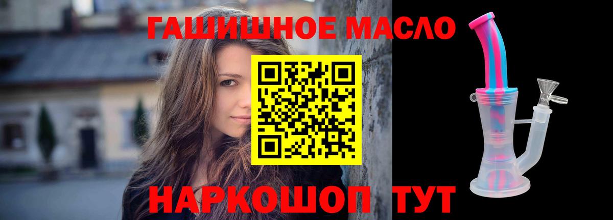 Alpha-PVP СК   Новоалтайск  Бошки Шишки  Вход с VPN  Меф   Гашиш 