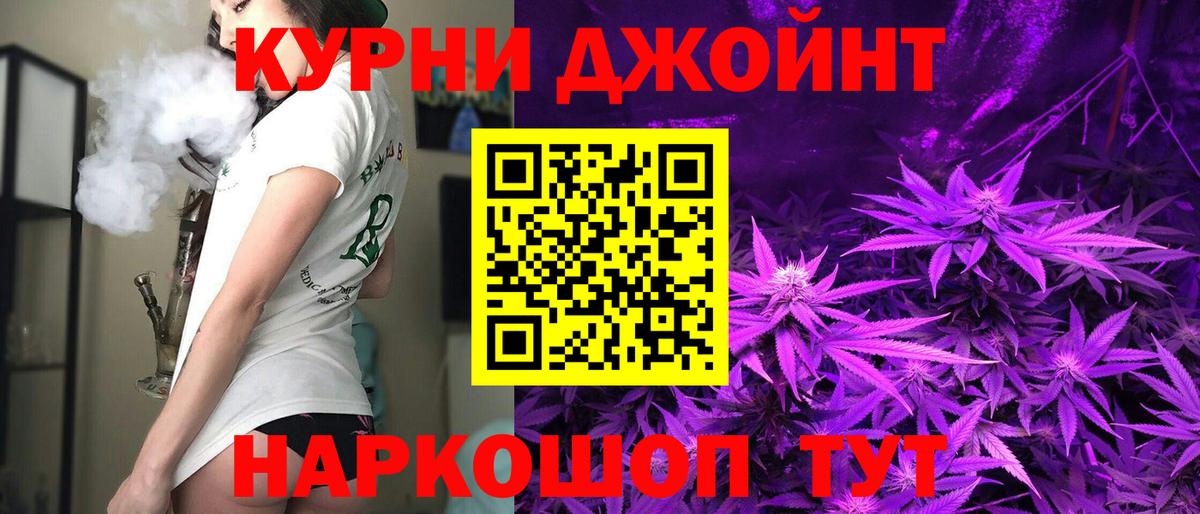 Канабис конопля  Марихуана OG Kush  Марихуана LSD WEED  Новоалтайск  Шишки марихуана индика 